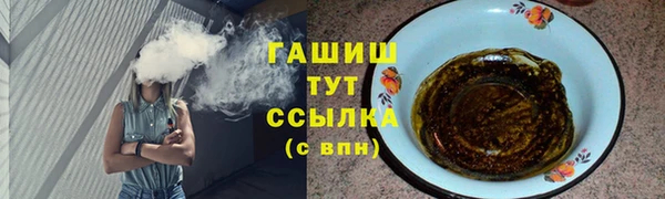 мет Белокуриха