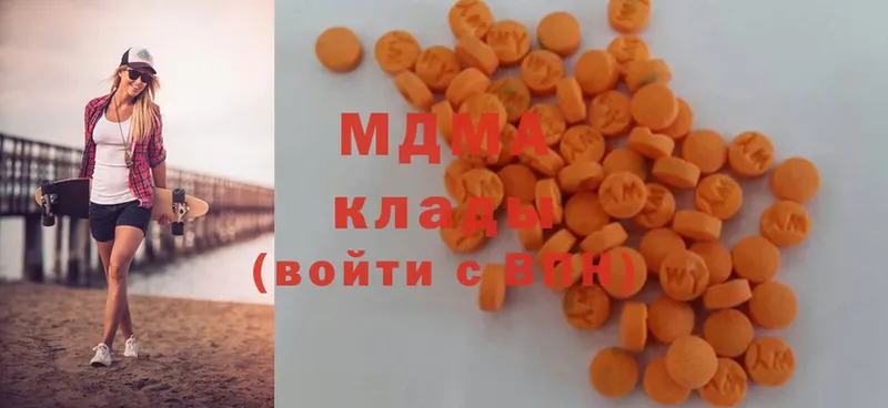 МДМА молли  хочу   это официальный сайт  Ефремов 